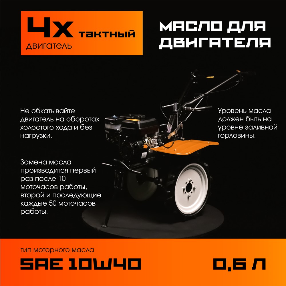 РЫСЬ Мотоблоки редукторные 4 скорости МБР 8 ПРО колеса 4.00-10 бескамерные